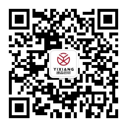 广州逸香包装材料有限公司,我们主营化妆品彩妆包装材料,研发生产:口红管,唇彩管,睫毛管,眼线管,气垫,粉饼盒,眼影盒,腮红盒,散粉盒等...